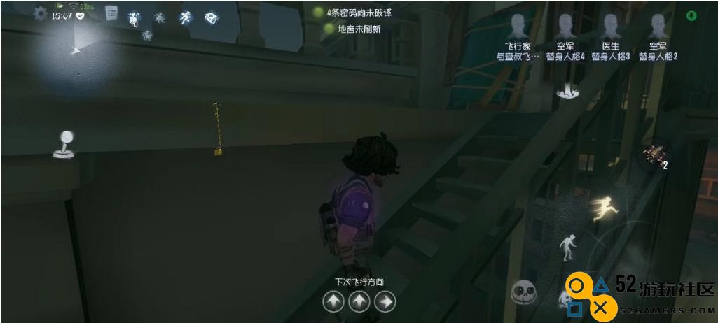 第五人格飞行家怎么玩