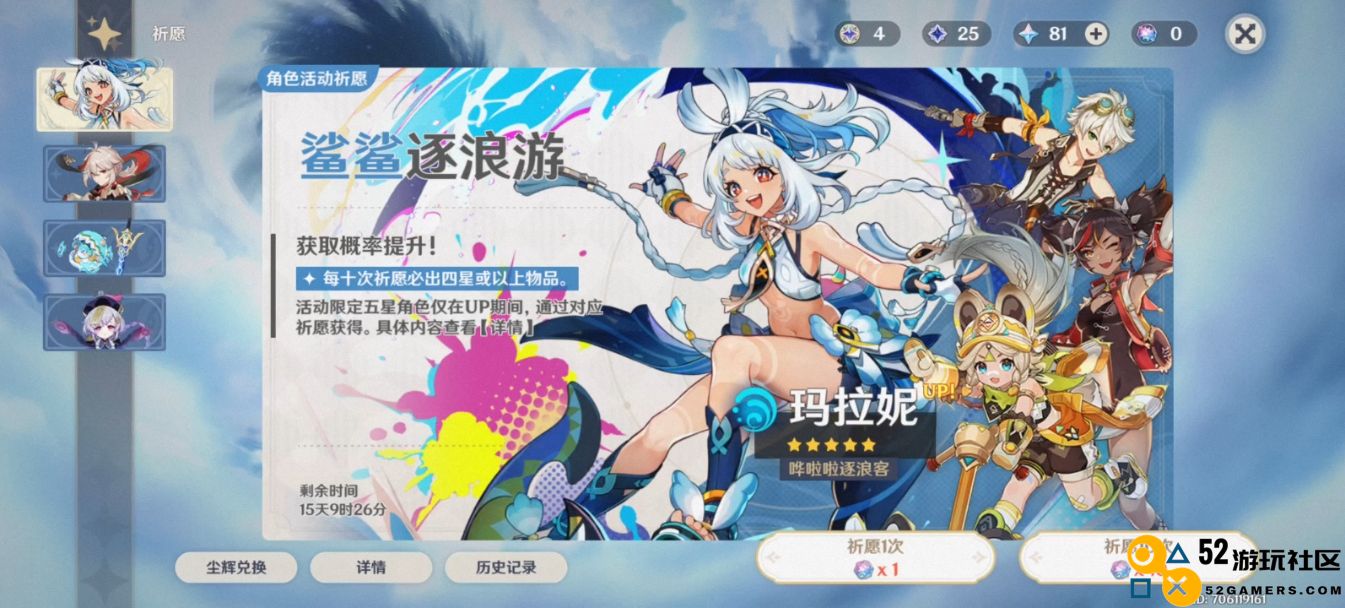 如何有效培养原神中的新角色玛拉妮，提升她的实力与潜力