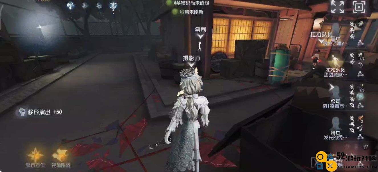 第五人格摄影师怎么克制