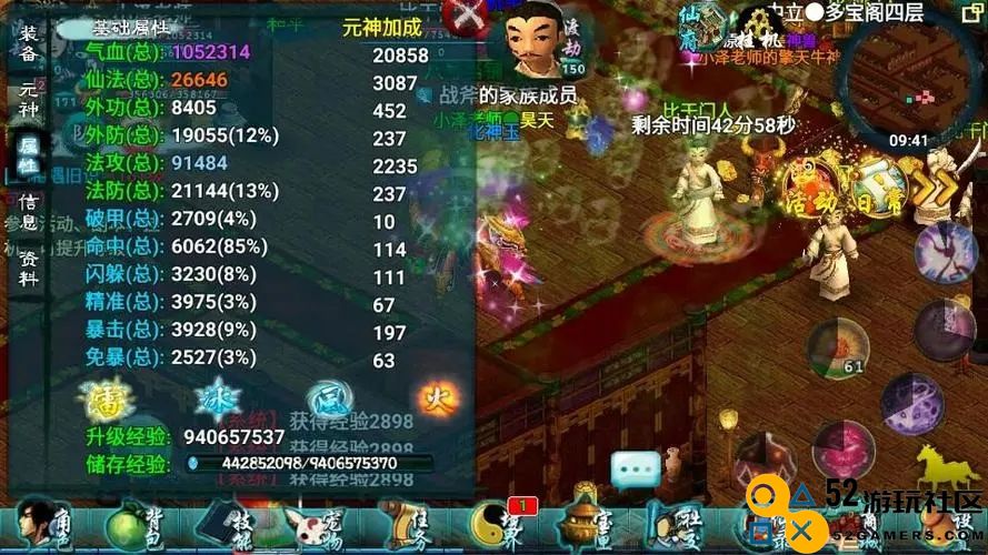 如何获取《忘仙》中的技能书？详细攻略与技巧分享
