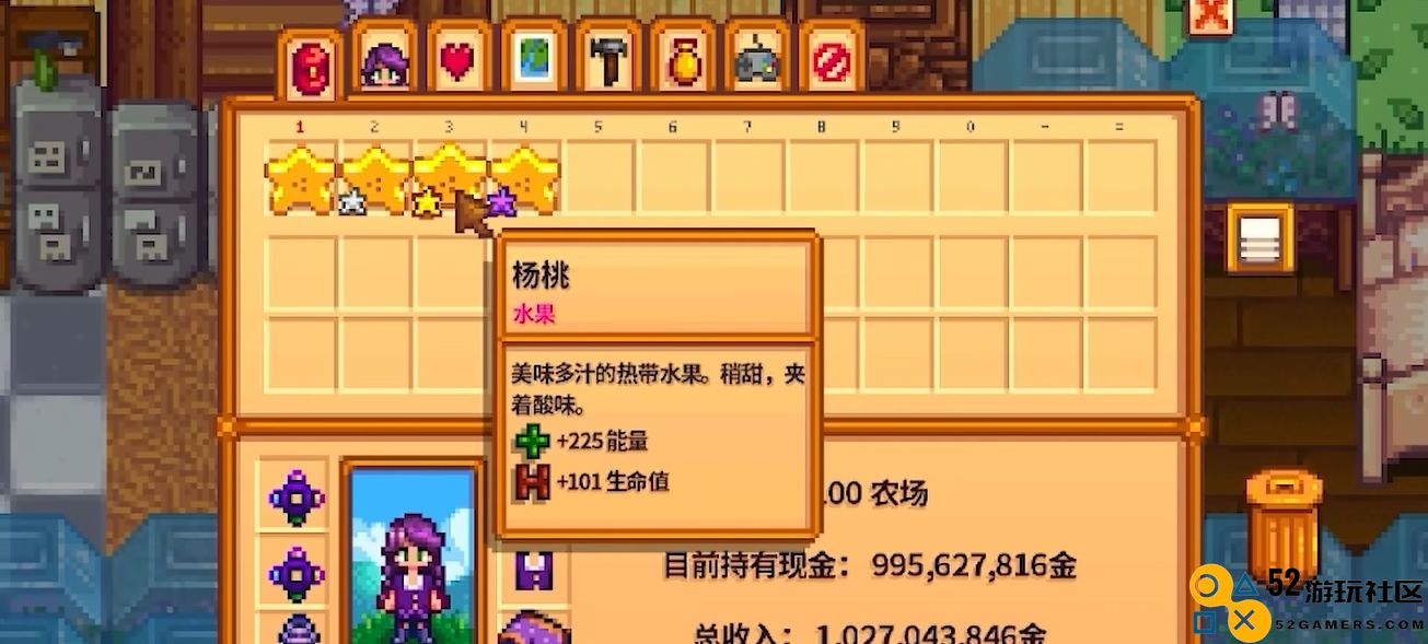 星露谷物语中的金星作物到底有什么用途及其价值分析？