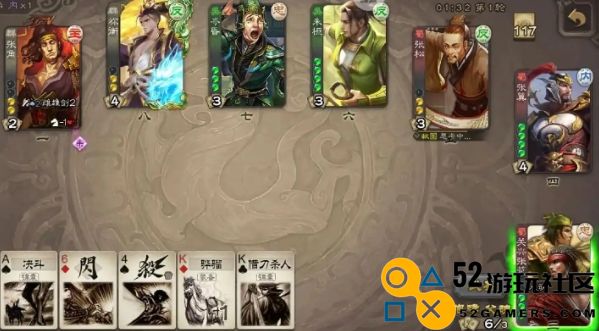 三国杀中如何有效利用孙皓的技能以及最佳的出牌策略