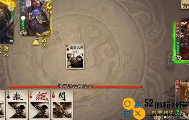 三国杀孙皓怎么玩