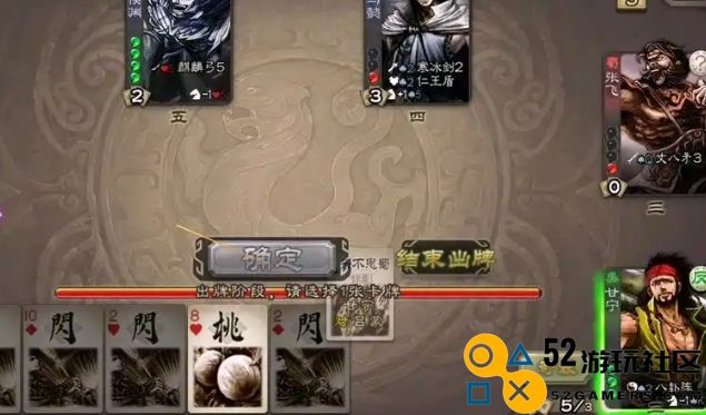 三国杀孙皓怎么玩