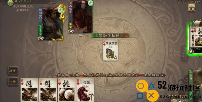 三国杀游戏中何进角色的策略与玩法技巧解析