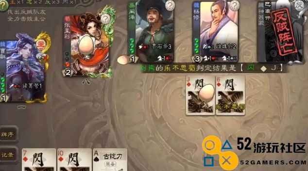 三国杀何进怎么玩