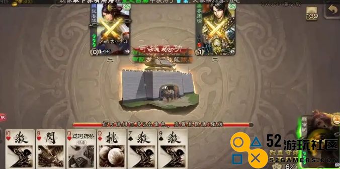 三国杀何进怎么玩