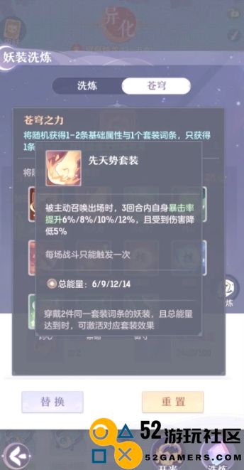 在长安幻想中如何有效利用宠物陈平安的能力和技能提升战斗力