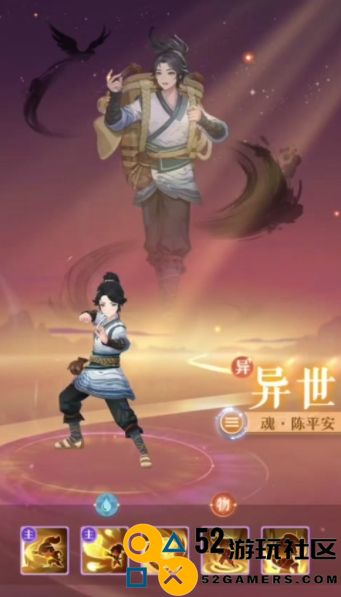 长安幻想宠物陈平安要怎么用
