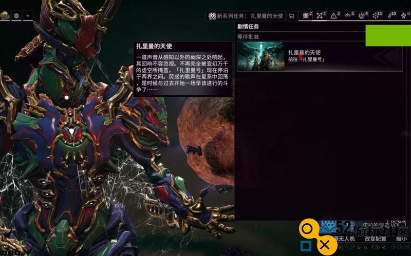 星际战甲中的仲裁任务究竟是什么？它的具体内容和玩法解析