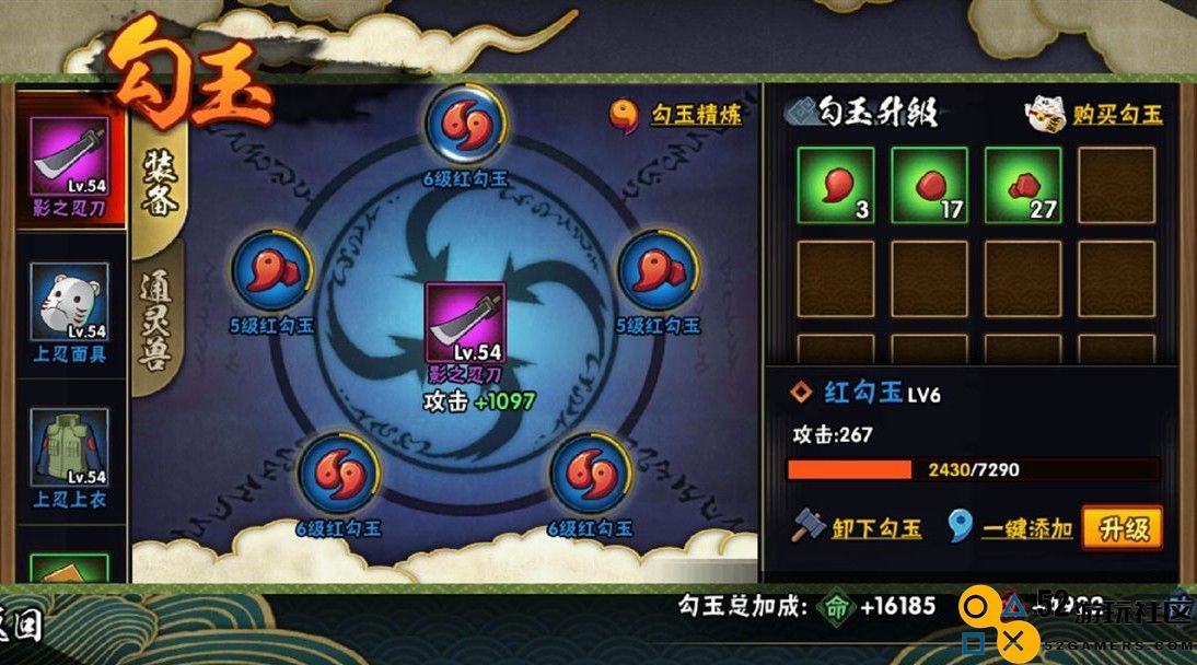 火影忍者中获得稀有勾玉的技巧与方法解析