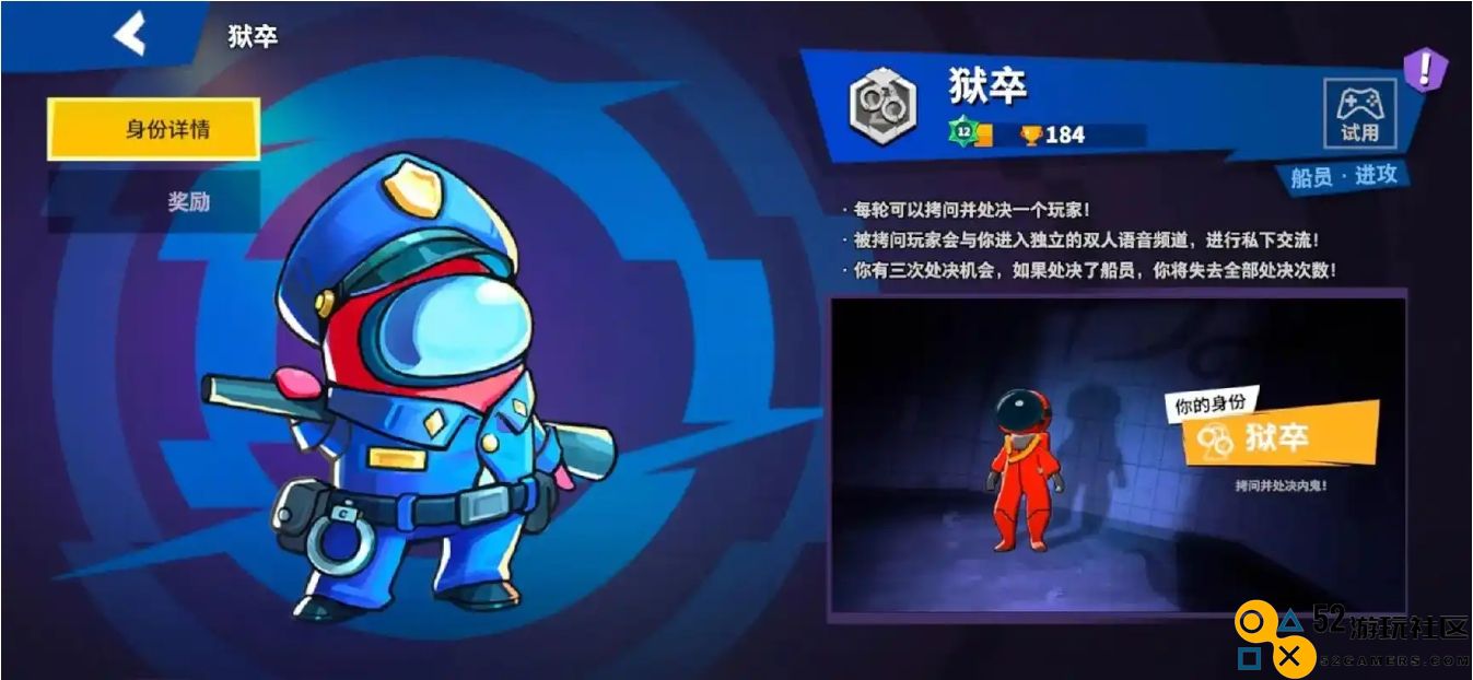 太空行动狱卒怎么玩？探秘游戏技巧与策略，助你轻松征服宇宙监狱