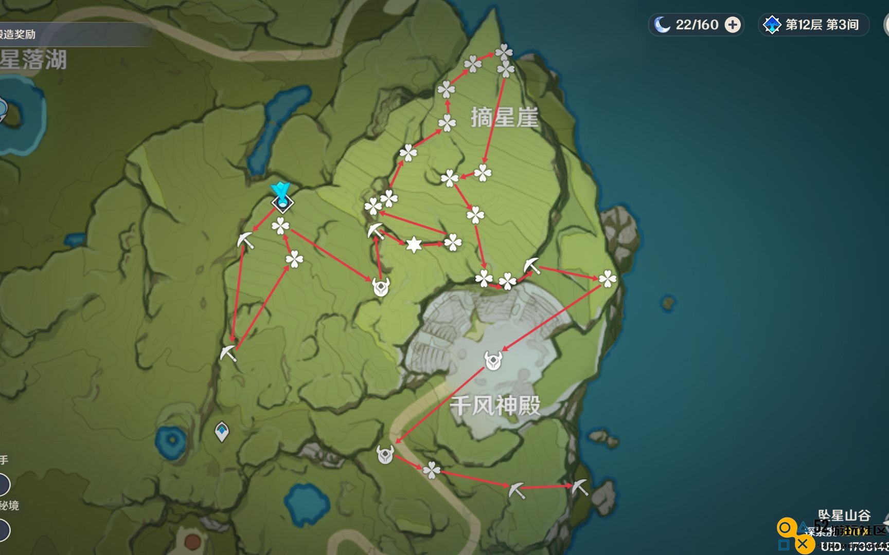 原神摘星崖守卫怪物怎么打
