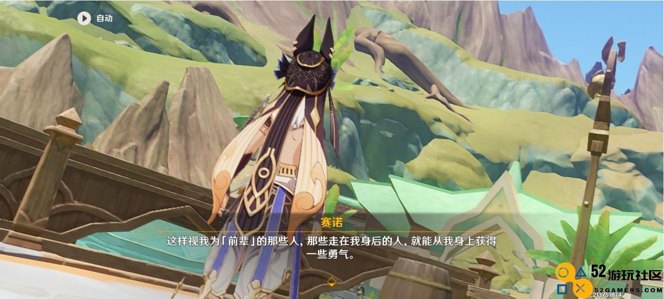 原神赛诺传说任务中秘境宝箱具体位置介绍及获取方法