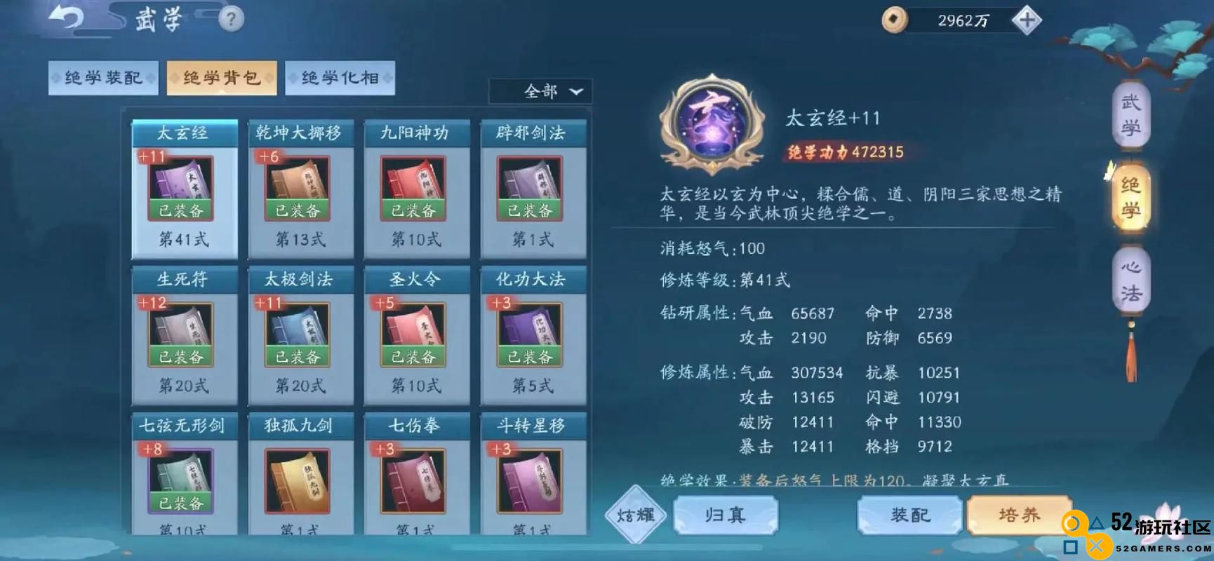 新笑傲江湖哪个职业最适合单刷
