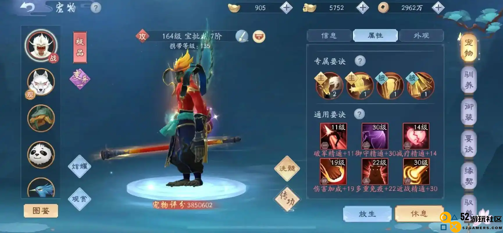 新笑傲江湖哪个职业最适合单刷