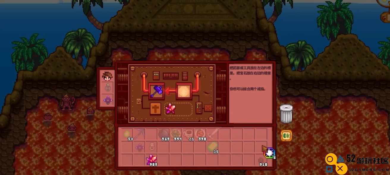 星露谷物语钻石怎么挖