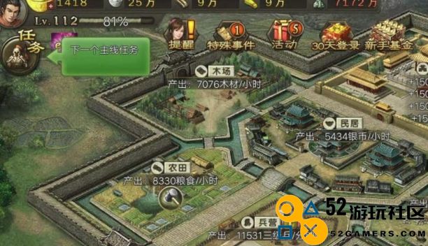 攻城掠地中，如何快速获取洗练点数的详细攻略