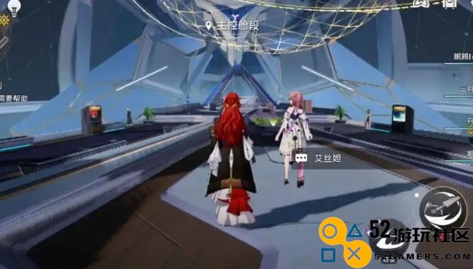 星穹铁道新手怎么玩