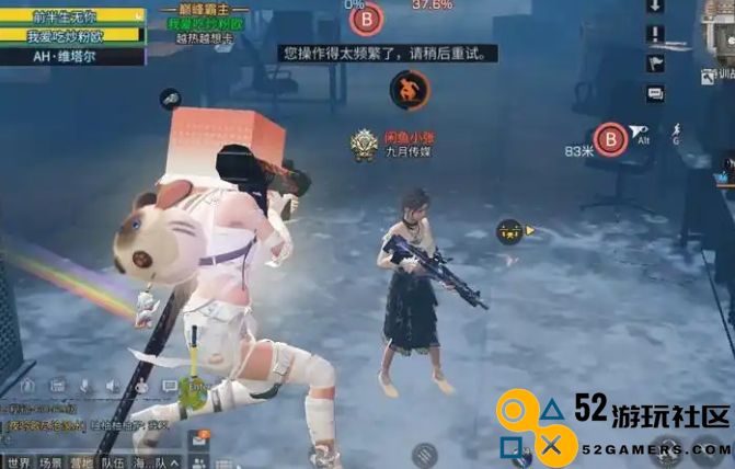明日之后如何升级职业中级