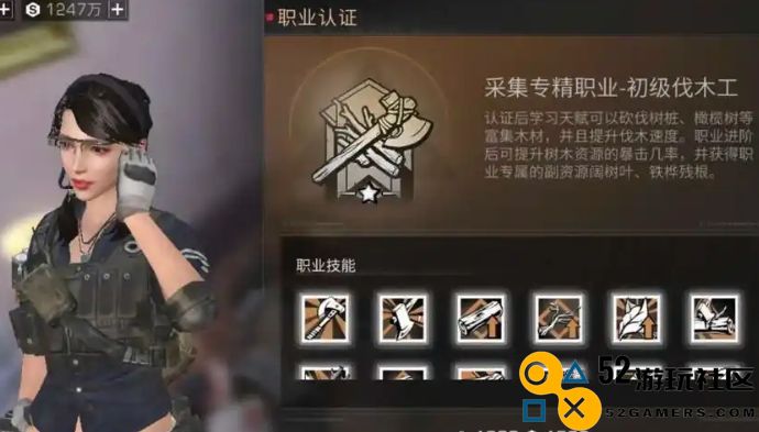 明日之后怎样才能有效提升职业到中级水平的详细指南