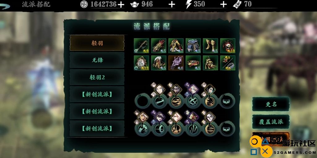 影之刃3轻羽60级装备获取攻略详解，如何快速提升角色战力