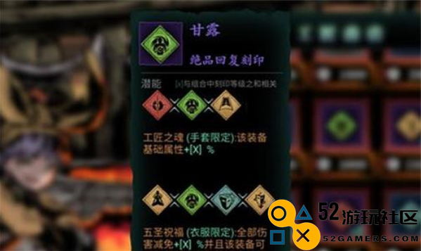 影之刃3轻羽60级装备怎么得