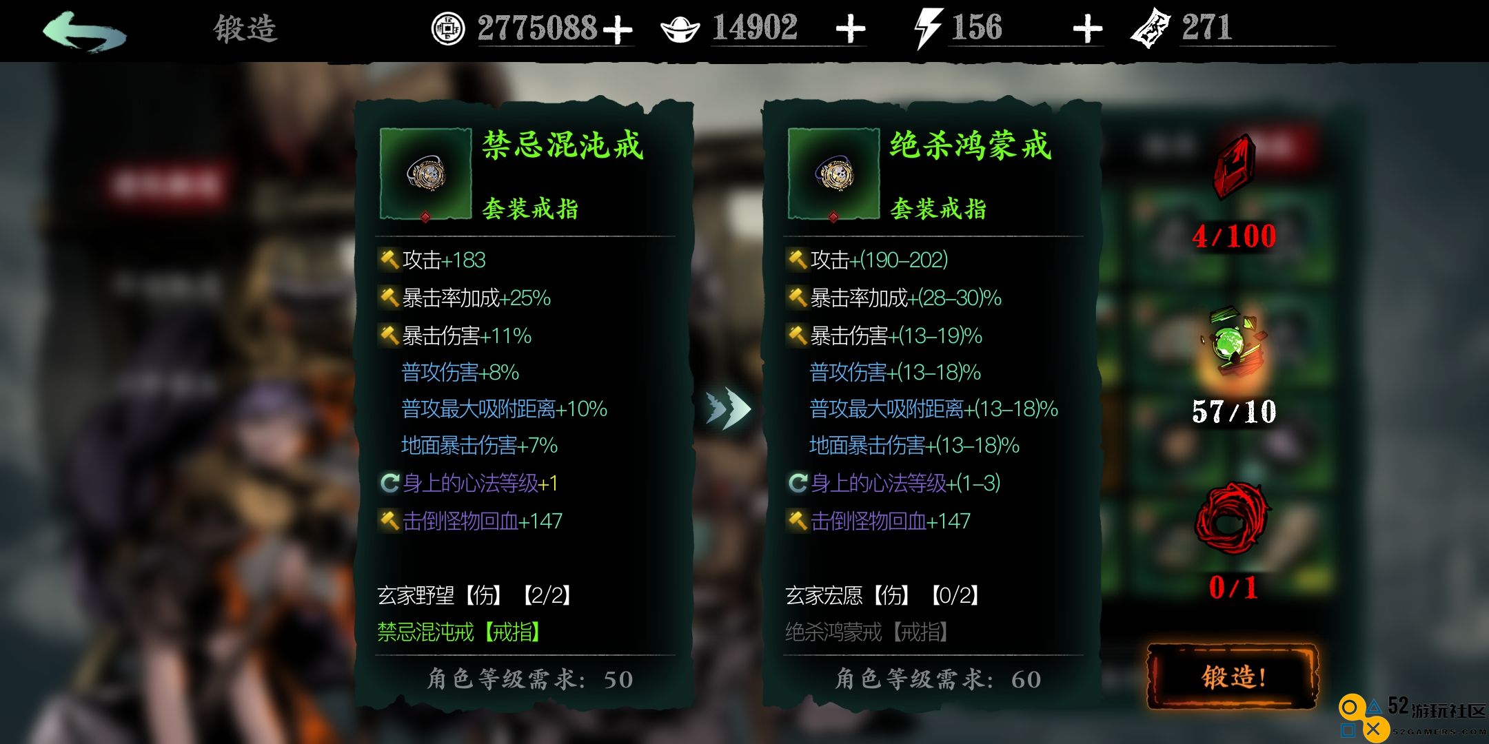 影之刃3轻羽60级装备怎么得