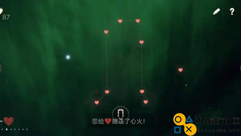 光遇五颗爱心能干什么