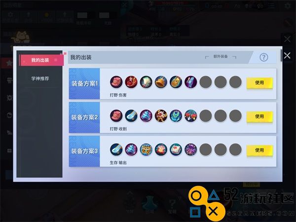 非人学园中调律者的技能解析与详细介绍