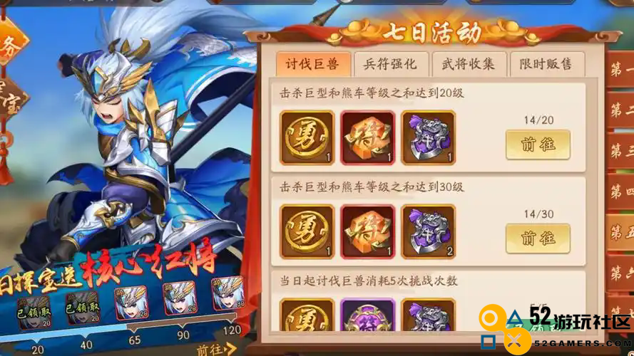 少年三国志中猴子这一角色的技能表现如何，具体分析及评价