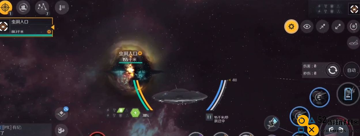 第二银河哪个船刷虫洞厉害