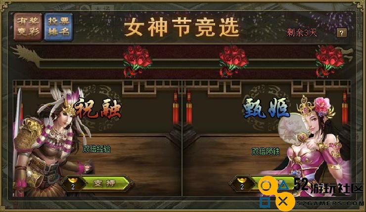 攻城掠地215甄姬怎么过