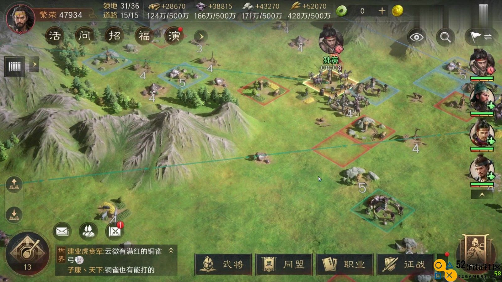 三国谋定天下有刘备的最强阵容怎么搭配