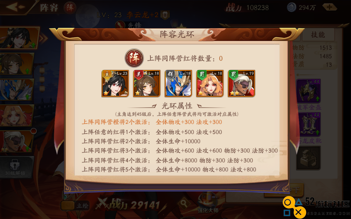 放开那三国3中司马懿的获取方法和技巧详解