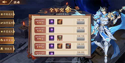 放开那三国3司马懿怎么获得