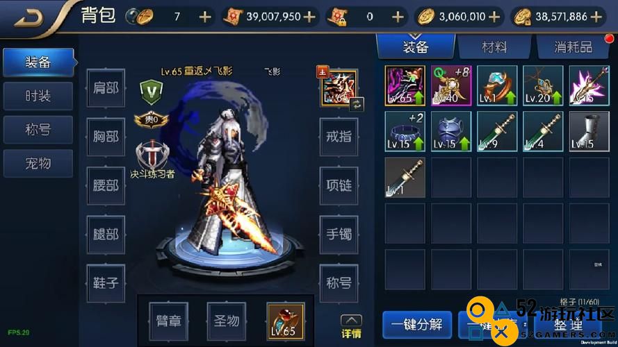 黑暗之潮怎么打阿拉德之怒
