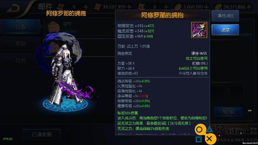 黑暗之潮怎么打阿拉德之怒