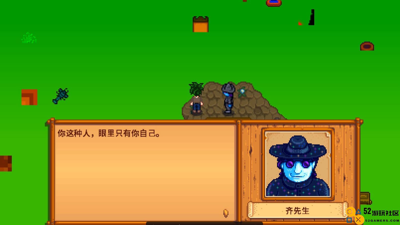 星露谷物语新手玩家提升发展速度的有效方法与技巧分享