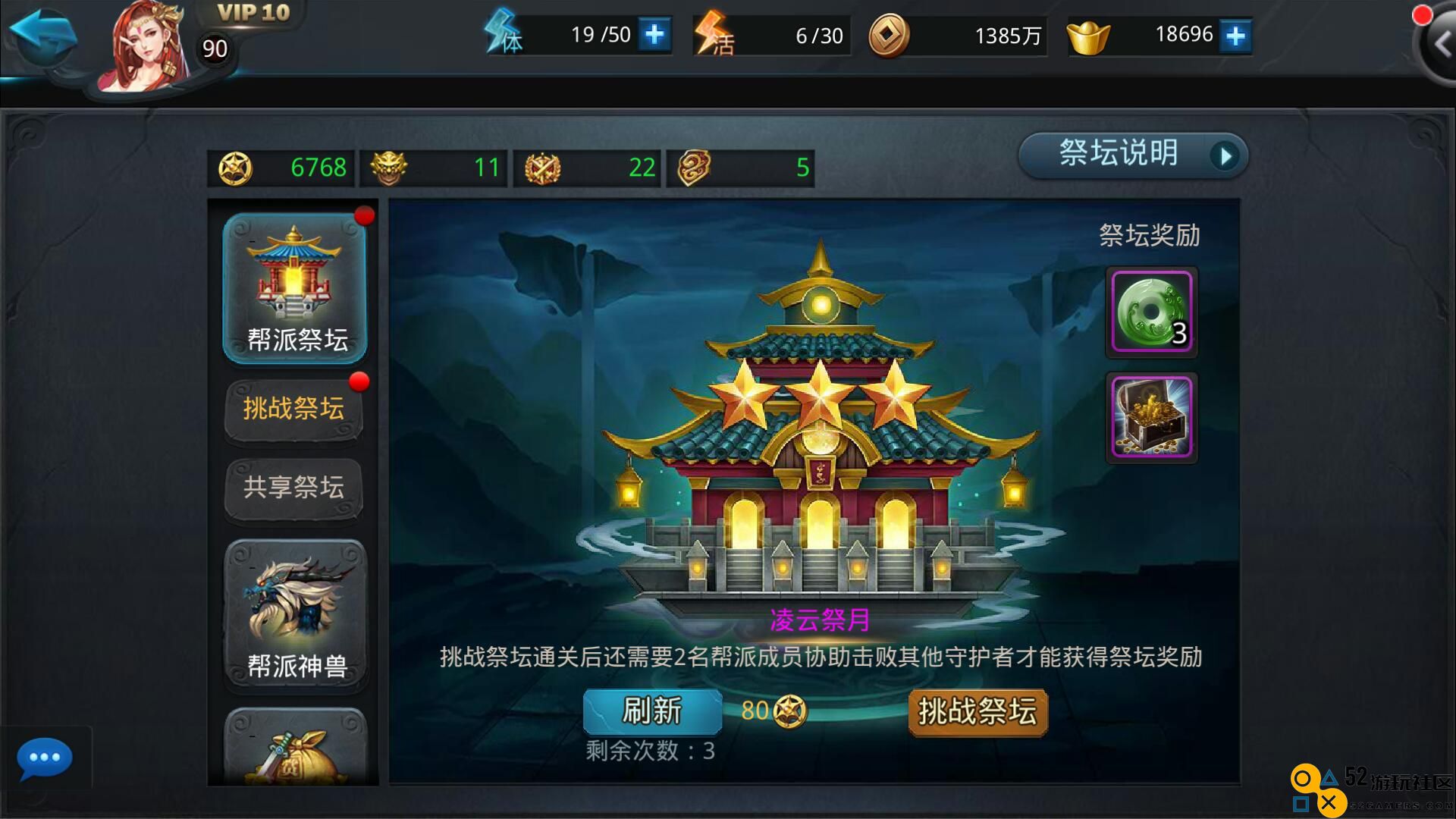 乱斗西游2中最强阵容搭配攻略，助你轻松战胜对手的最佳组合是什么