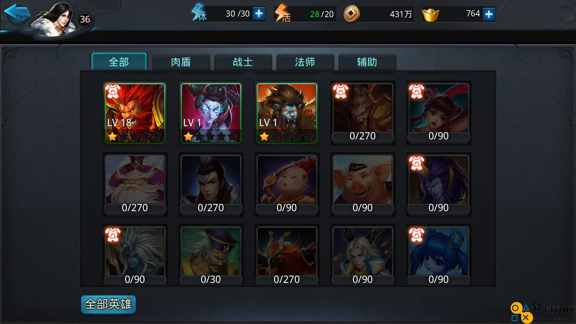 乱斗西游2最佳阵容是什么