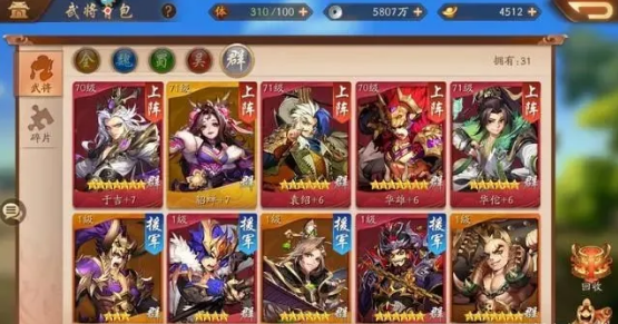 少年三国志中如何有效释放神意合击技能的详细攻略与技巧分享