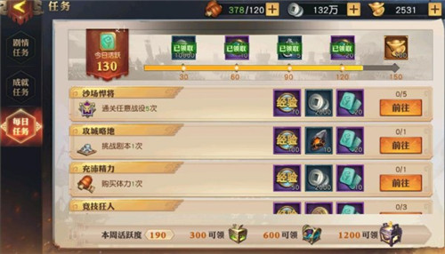 少年三国志神意合击技怎么放