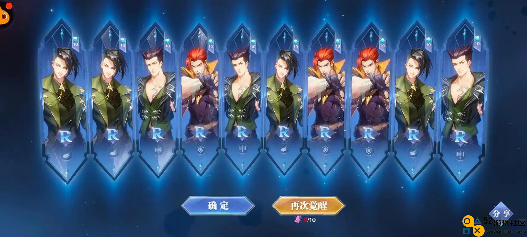 斗罗大陆魂师对决骑士勋章怎么得