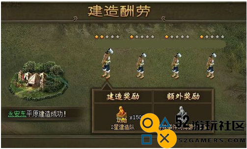 攻城掠地135级要怎么升级