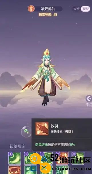 探讨长安幻想中的土鹤角色强度分析及其在游戏中的表现是怎样的