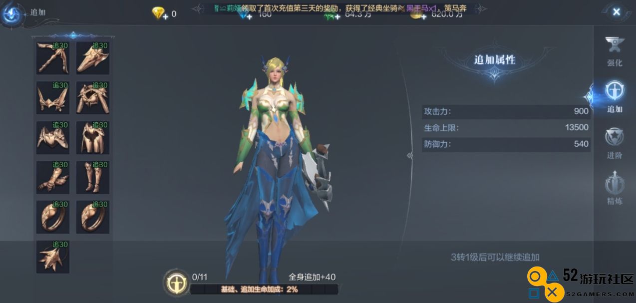 全民奇迹2弓箭手魂石组合推荐与攻略解析，提升角色实力的最佳搭配技巧