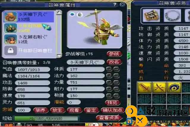 梦幻西游金砂丹有什么好处