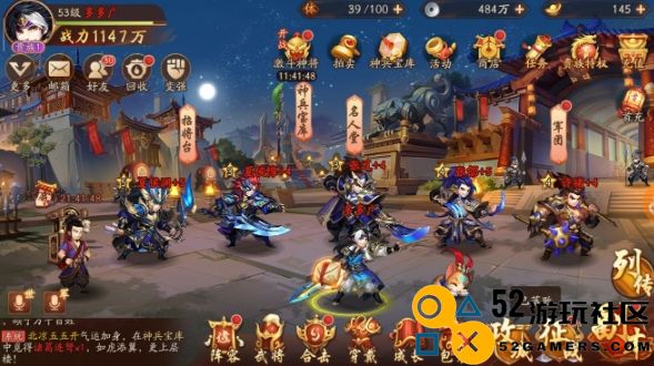 少年三国志曹操要怎么搭配队伍