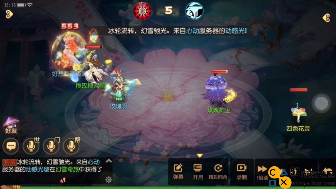 梦幻西游手游选择女儿村后该如何进行游戏攻略与玩法指南